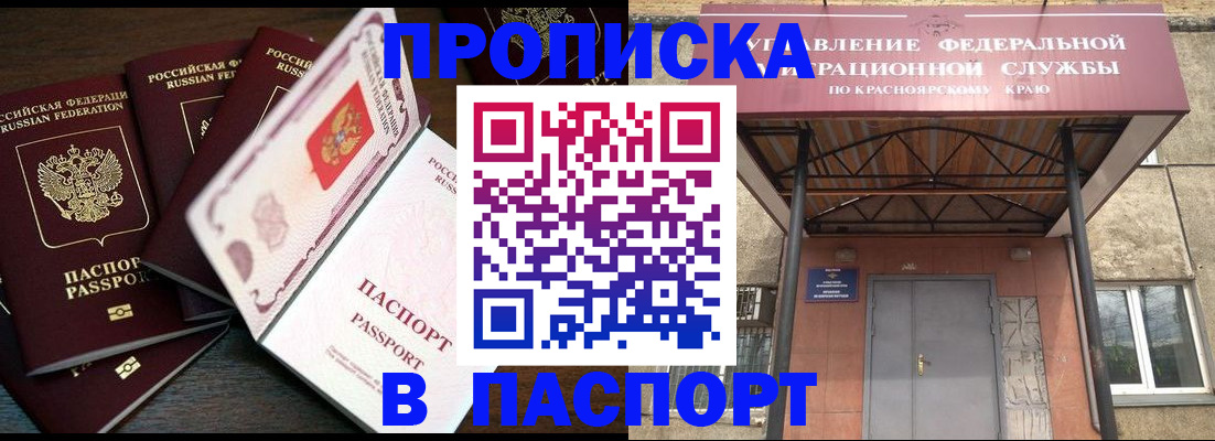 временная регистрация в квартире в Няндоме